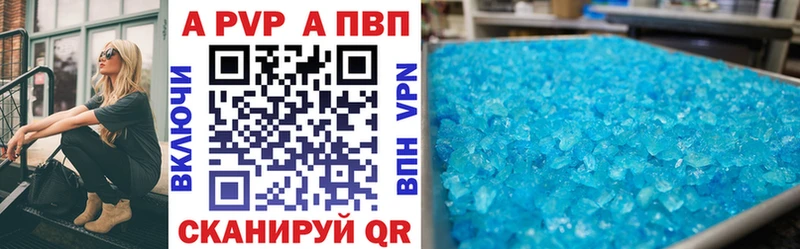 Alpha PVP крисы CK Лукоянов