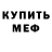 Кетамин VHQ Tanya Gergey