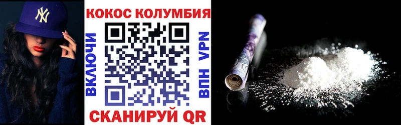 наркошоп  Лукоянов  Cocaine VHQ 