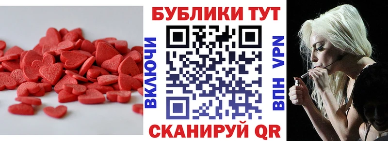 Ecstasy круглые  Лукоянов 