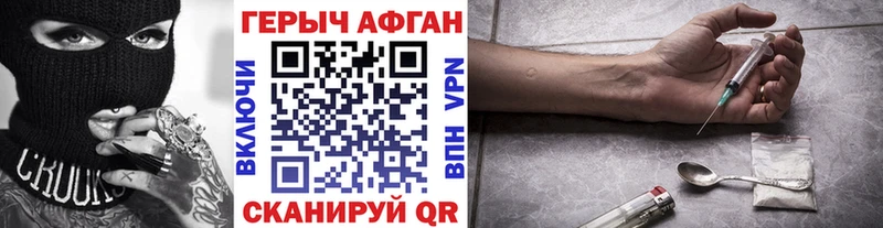 как найти   гидра как войти  Героин гречка  Лукоянов 