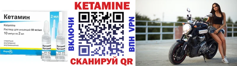 сайты даркнета как зайти  ссылка на мегу зеркало  Лукоянов  Кетамин ketamine 