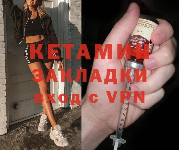 экстази Россошь
