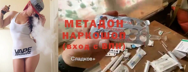 дистиллят марихуана Алзамай