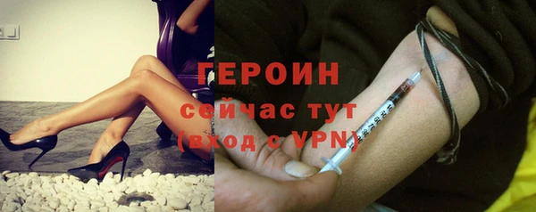 героин Алексеевка