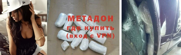 кристаллы Рославль