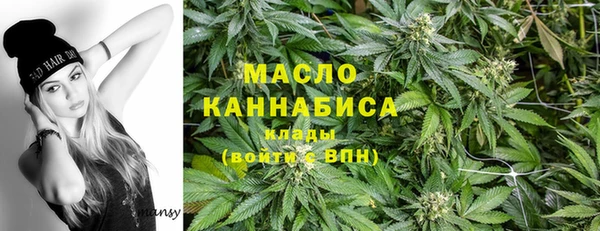 мескалин Саяногорск