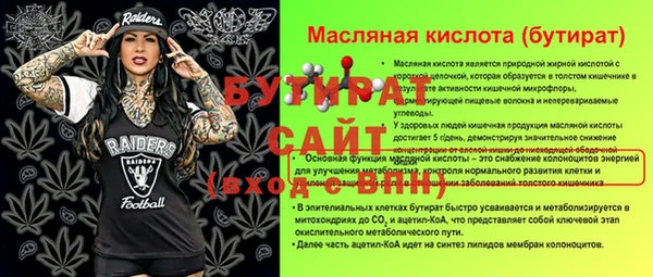 кристаллы Рославль