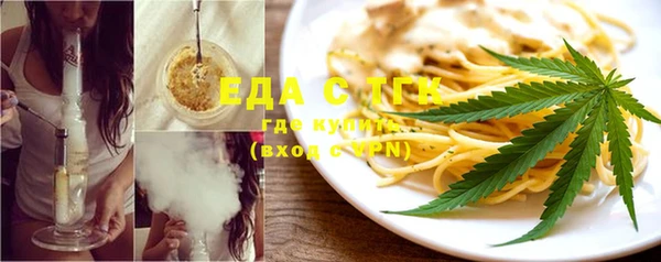 дистиллят марихуана Алзамай