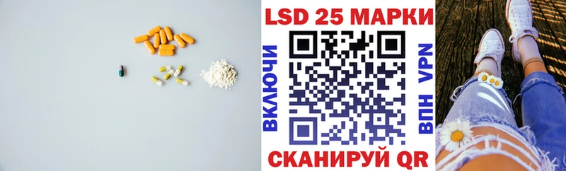 Лсд 25 экстази ecstasy Лукоянов