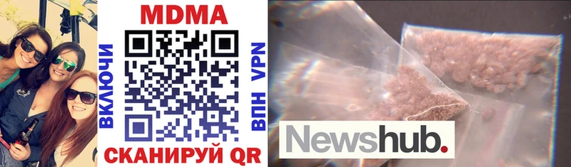 MDMA кристаллы  Лукоянов 