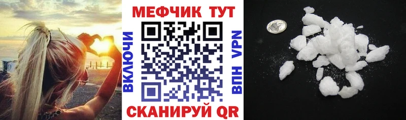 блэк спрут маркетплейс где можно купить Лукоянов МЯУ-МЯУ VHQ