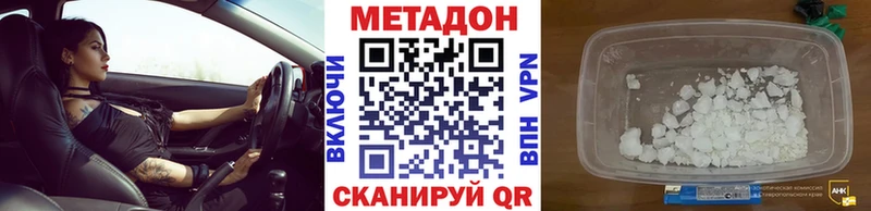 продажа наркотиков  Лукоянов  Метадон кристалл 