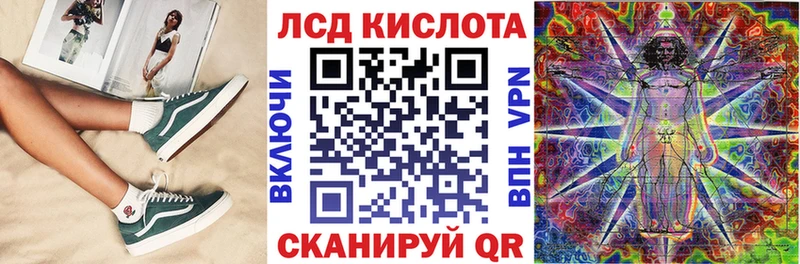 Марки 25I-NBOMe 1500мкг наркотики Лукоянов