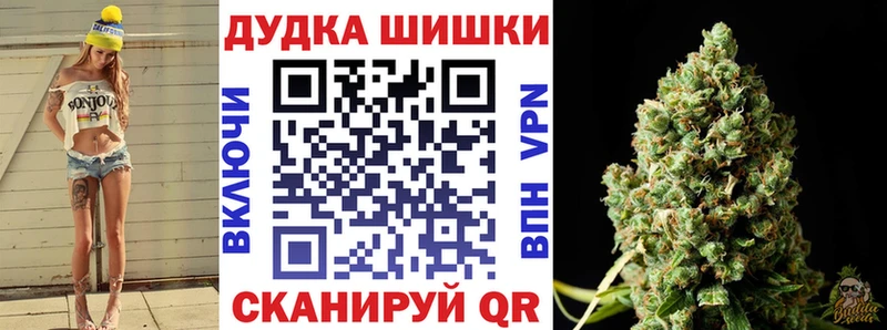 Шишки марихуана гибрид  Лукоянов 